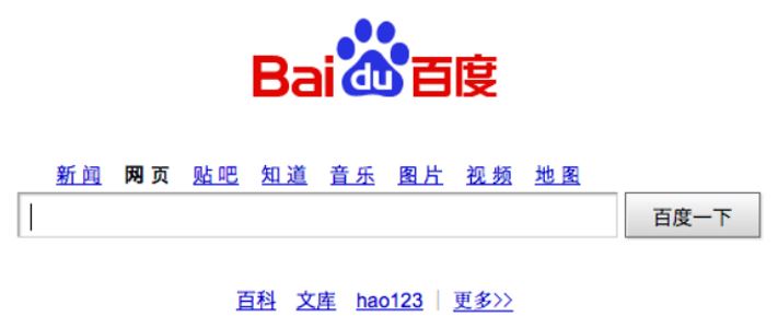 Baidu Web