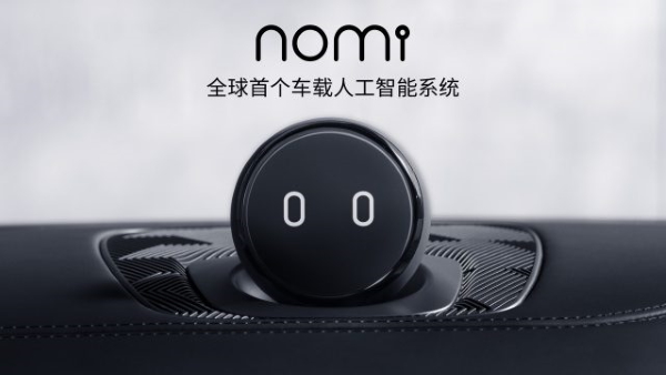 NIO - Nomi