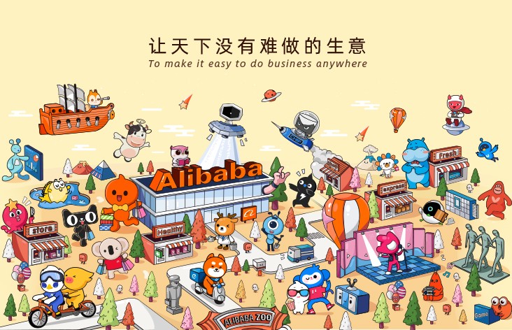 Alibaba mission