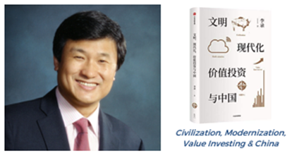 Li Lu - Civilization, modernization, Value Investing & China